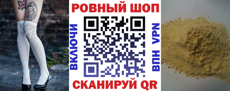 Как найти закладки Терек Конопля  АМФ  Галлюциногенные грибы  A PVP  МЕГА рабочий сайт  Меф мяу мяу 