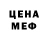 Кодеин напиток Lean (лин) Otto Bergman