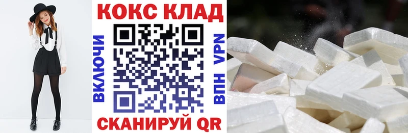 COCAIN VHQ  Терек 