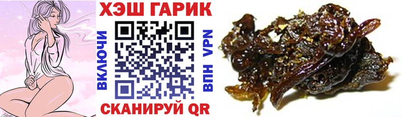 ГАШИШ хэш Терек