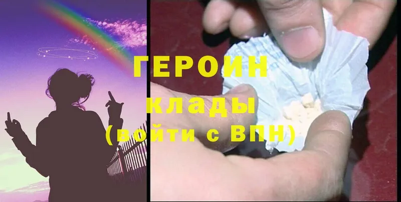МЕГА рабочий сайт Терек ГЕРОИН Heroin