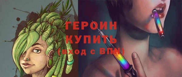 трава Михайловка
