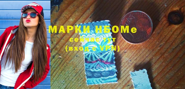 ALPHA PVP Михайловск