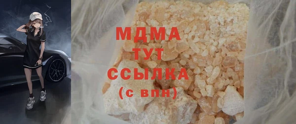 мдпв Медногорск