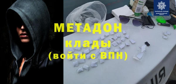 прущие крисы Михайлов