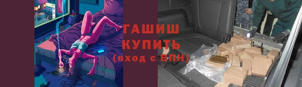 трава Михайловка