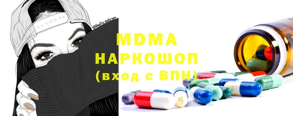 трава Михайловка