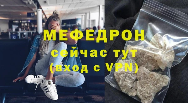 гидра Нефтегорск