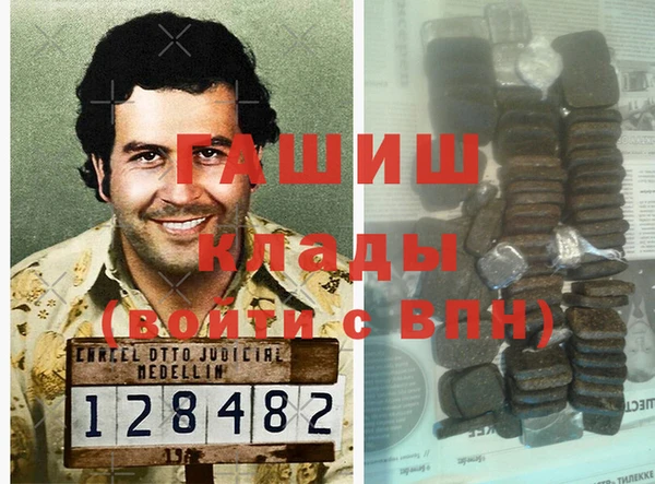 мдпв Медногорск