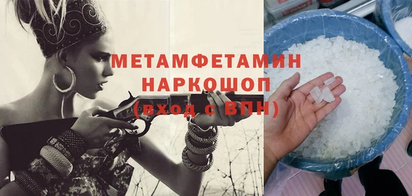 хмурый Магас