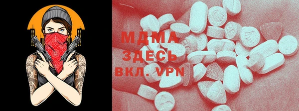 прущие крисы Михайлов