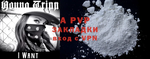 трава Михайловка