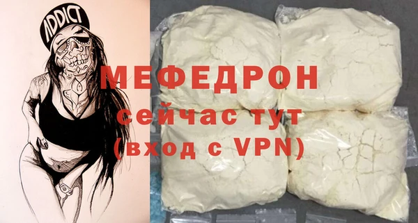 молекула духа Фурманов