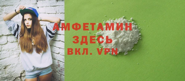 трава Михайловка