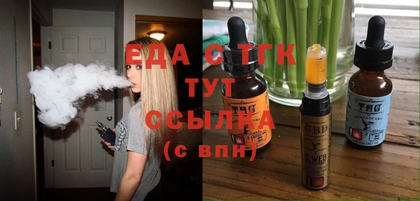 ALPHA PVP Михайловск