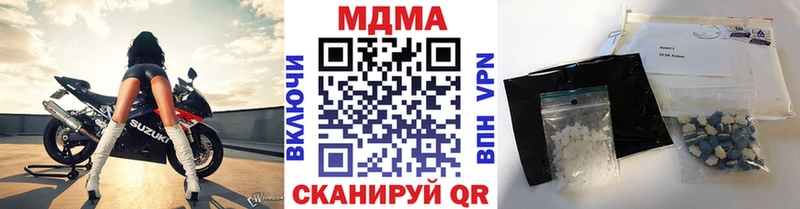 mega как войти  Терек  MDMA молли 