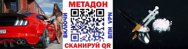 darknet какой сайт  Терек  МЕТАДОН мёд  где продают наркотики 