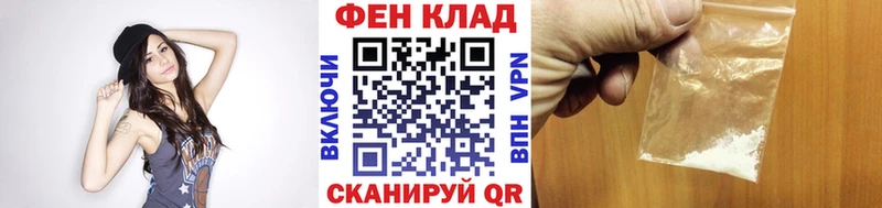 купить Терек гидра tor Первитин витя