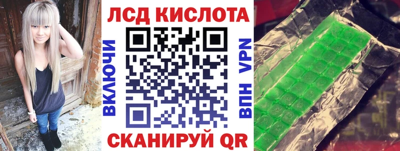 Наркотические марки 1,8мг  где можно купить   Терек 