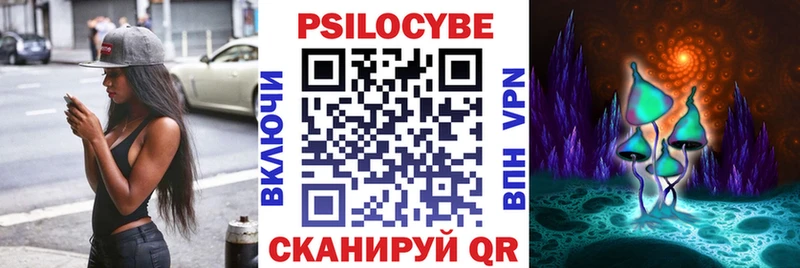 Галлюциногенные грибы Cubensis Терек