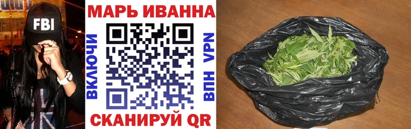 где продают   Терек  Бошки марихуана Ganja 